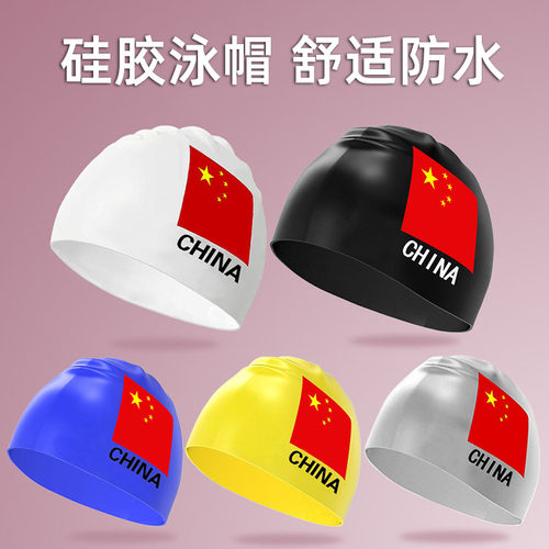尚悦游泳硅胶泳帽防水舒适不勒头