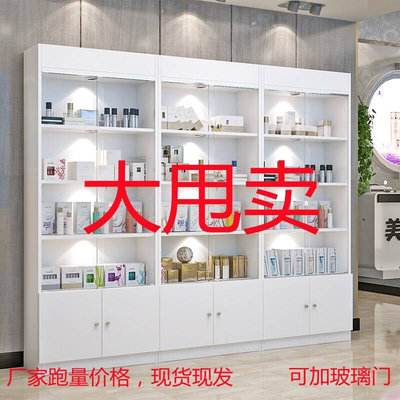 妆化品展示柜美容院柜简约现代展柜货柜陈子列柜产品货架展示架~