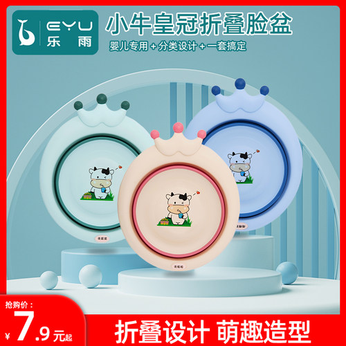 折叠小盆可选123个装儿童用品