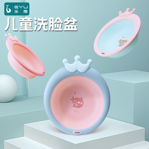 宝宝洗脸盆婴儿小盆用品