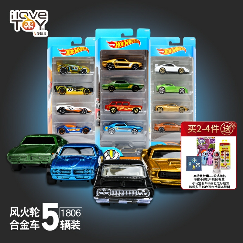 美泰风火轮火辣小跑车5辆装合金模型小汽车男孩轨道儿童玩具1806在类目 玩具/童车/益智/积木/模型, 电动/遥控/惯性/发条玩具, 惯性/回力/滑行玩具中 - 来自Buy2taobao.com提供专业的淘宝代购服务