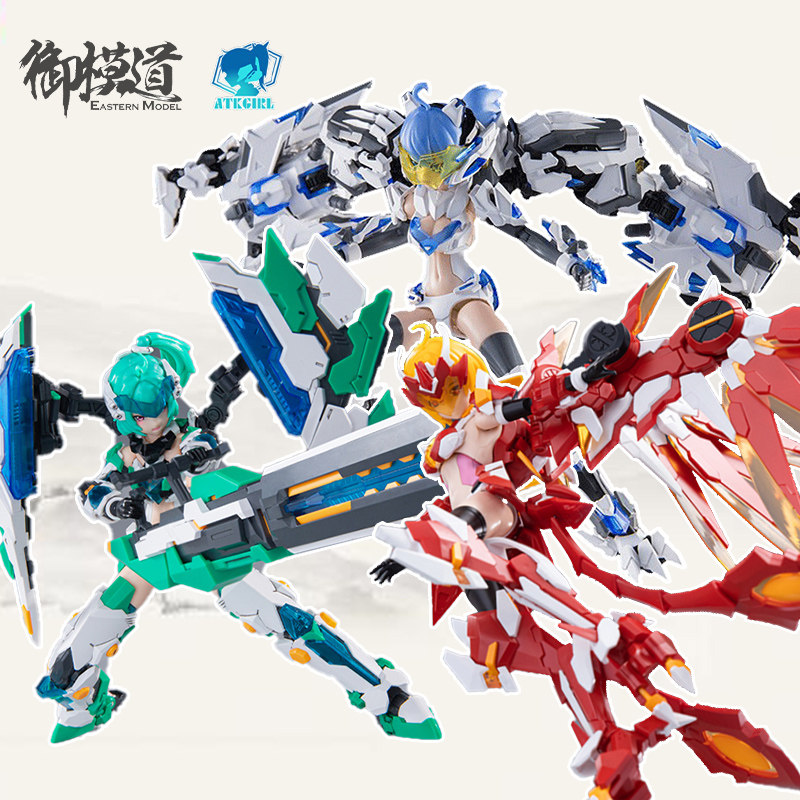 [itoy]御模道拼装模型四圣兽青龙白虎朱雀玄武 蜘蛛 蝎子2.0 机娘