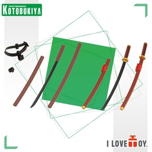 [现货] 寿屋拼装 MSG武器组件配件 日本刀2 黑刀 通用配件 MW56