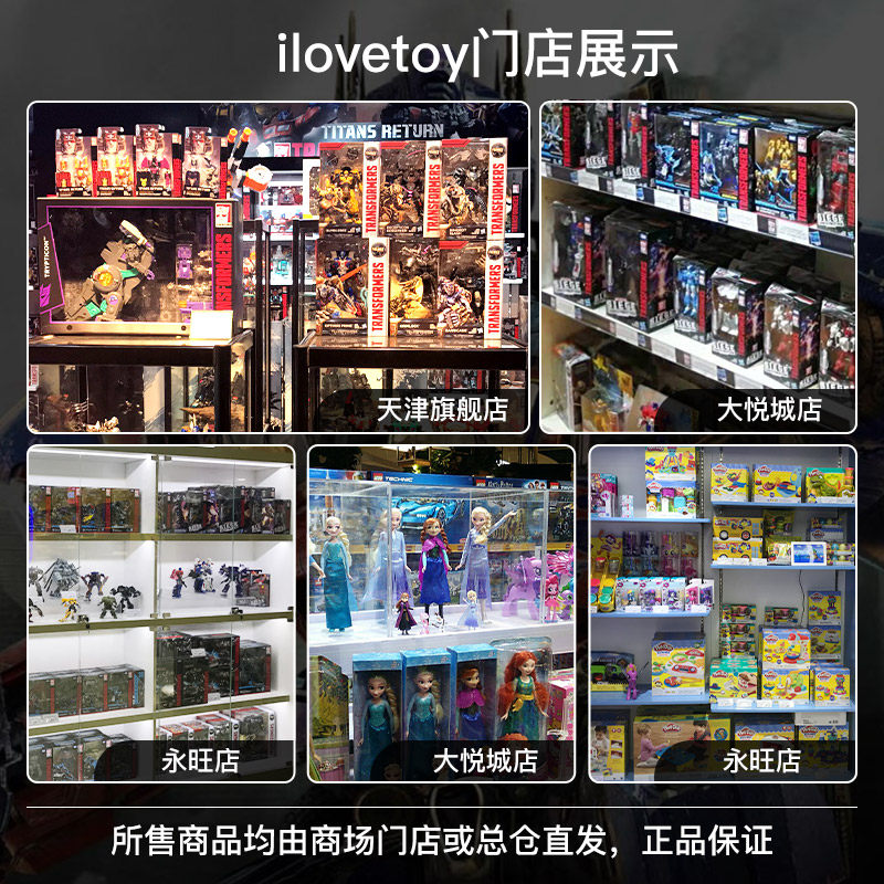HASBRO 대형 내 작은 조랑말 인형 마술 병 드레스 공주 핑키 파이 ROUROU 소녀 유행 장난감 선물