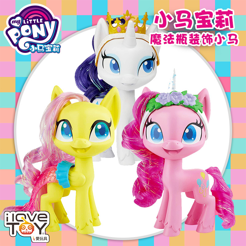 HASBRO 대형 내 작은 조랑말 인형 마술 병 드레스 공주 핑키 파이 ROUROU 소녀 유행 장난감 선물