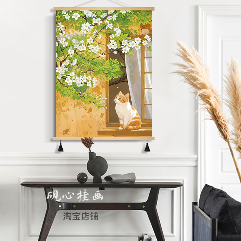 北欧ins风猫咪客厅装饰画可爱动物卡通沙发背景墙挂画治愈系壁画图片