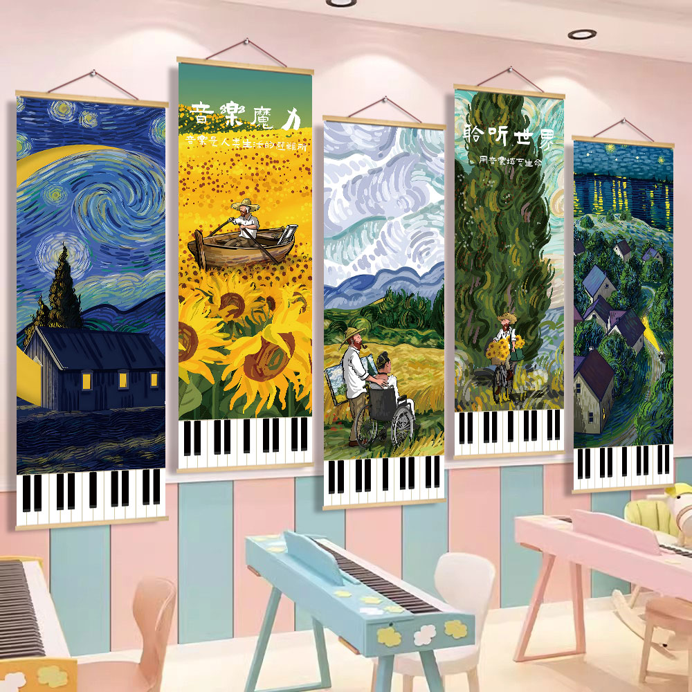 音乐教室墙面装饰画钢琴房工作室背景布置海报琴行培训布艺挂画图片