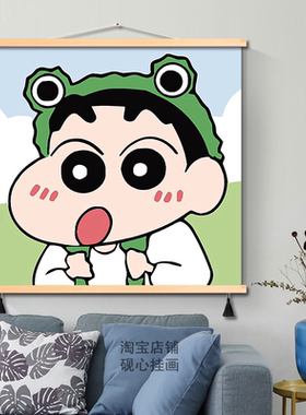 巴胺蜡笔小新卡通装饰画客厅沙发背景墙挂画卧室儿童房可爱挂画