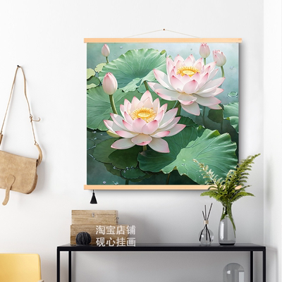 和气生财现代简约卫生间装饰画厕所荷花净秽挂画正方形高级感壁画