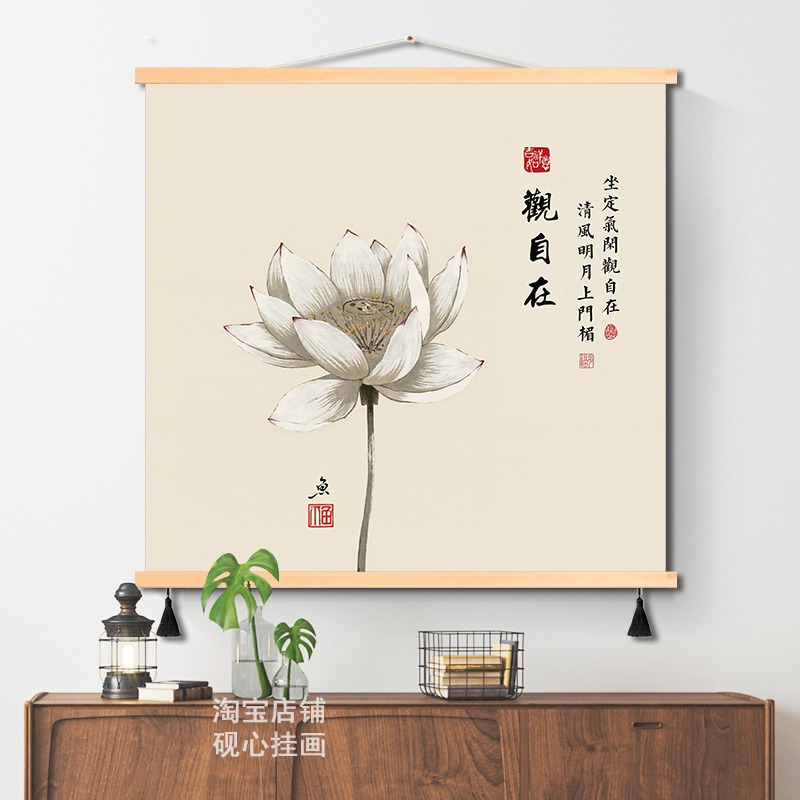 荷花九鱼图餐厅装饰画新中式装饰画吃饭餐厅布艺挂画书房茶室壁画图片