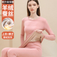 羊毛蚕丝保暖内衣女套装 冬季 加厚加绒德绒发热秋衣秋裤 打底棉毛衫