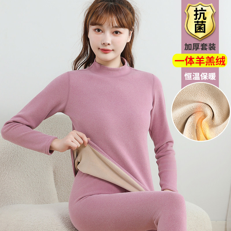 中高领保暖内衣女士加绒加厚套装德绒发热一体绒秋衣秋裤棉毛衫冬