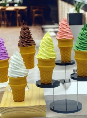 创意家居摆饰脆筒火炬冰淇淋模型ICE-Te影视道具橱窗展示幼教玩耍