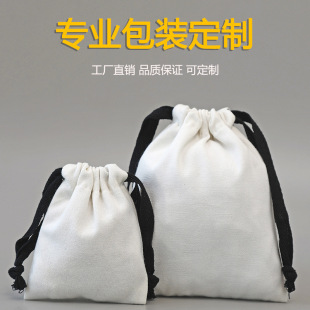 帆布袋高级感抽绳束口收纳袋手提袋杂物袋礼品广告布袋可印制