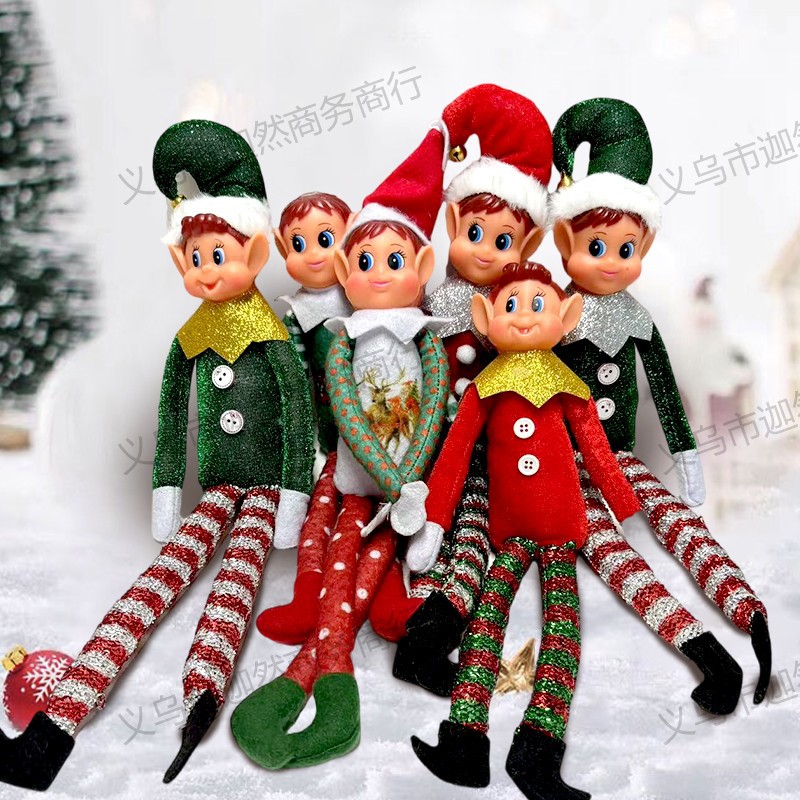 圣诞精灵圣诞装饰圣诞节娃娃长腿摆件挂件复活节圣诞老人圣诞礼物