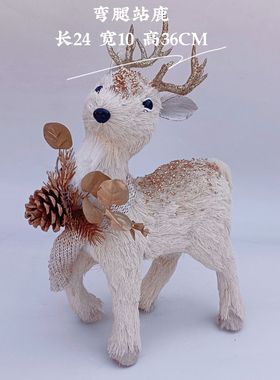 小鹿草编工艺棉线装饰可爱摆件精致礼品家居装饰拍摄道具圣诞礼品