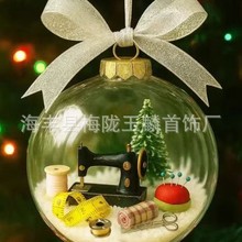 圣诞树Holiday Sewing Snow Globe Ornament节日缝纫雪花装饰 挂
