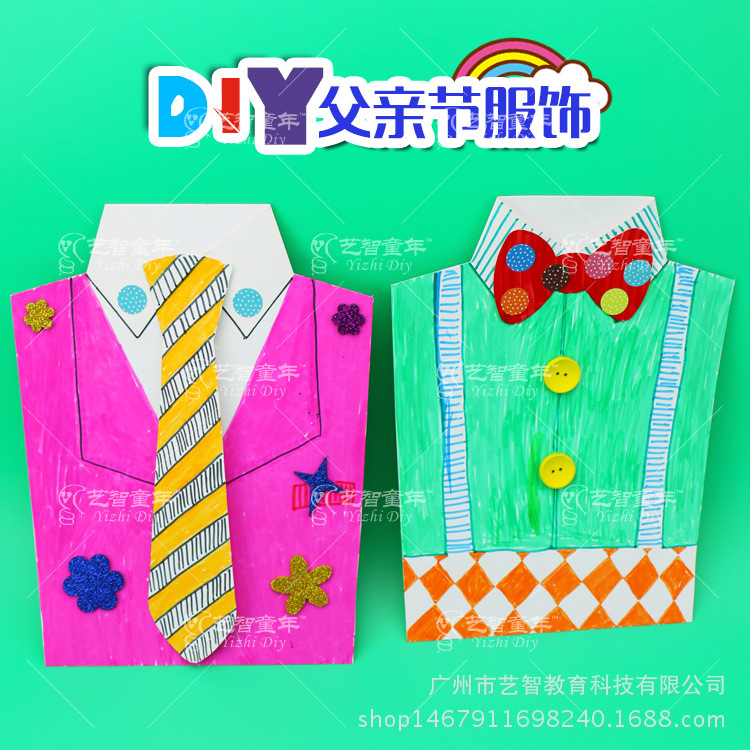 父亲节手工diy爸爸的衬衫领带领结幼儿园儿童手工材料包创意|msdalam kategori Toy/bayi/teka-teki/blok bangunan/model, manik/teka-teki/Pasangan/pemasangan/Pukul mainan, teka-teki/teka-teki - dari Buy2taobao.com untuk memberikan perkhidmatan ejen Taobao profesional membeli