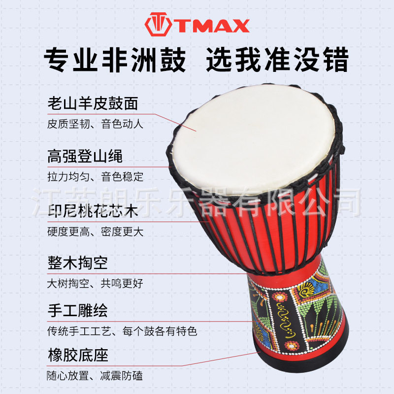 印尼非洲鼓8寸 10寸 12寸成年老山羊皮丽江手鼓整木掏空