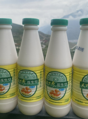 汉源特产儿时味道天下秀花生皇植物蛋白饮品240/ml瓶四川老牌