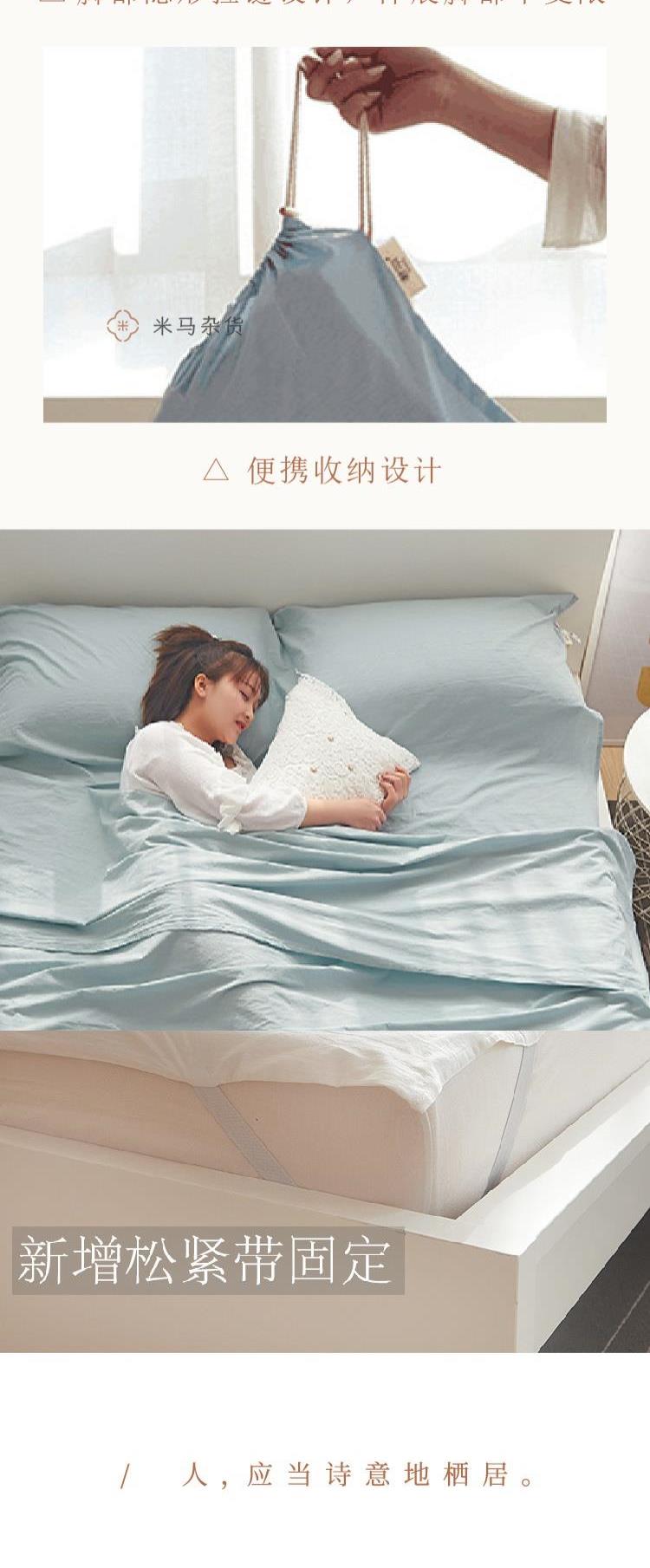 Mima tạp hóa, du lịch bông, túi ngủ bẩn, đơn / đôi, ngủ, yên tâm của riêng bạn - Túi ngủ túi ngủ văn phòng chính hãng
