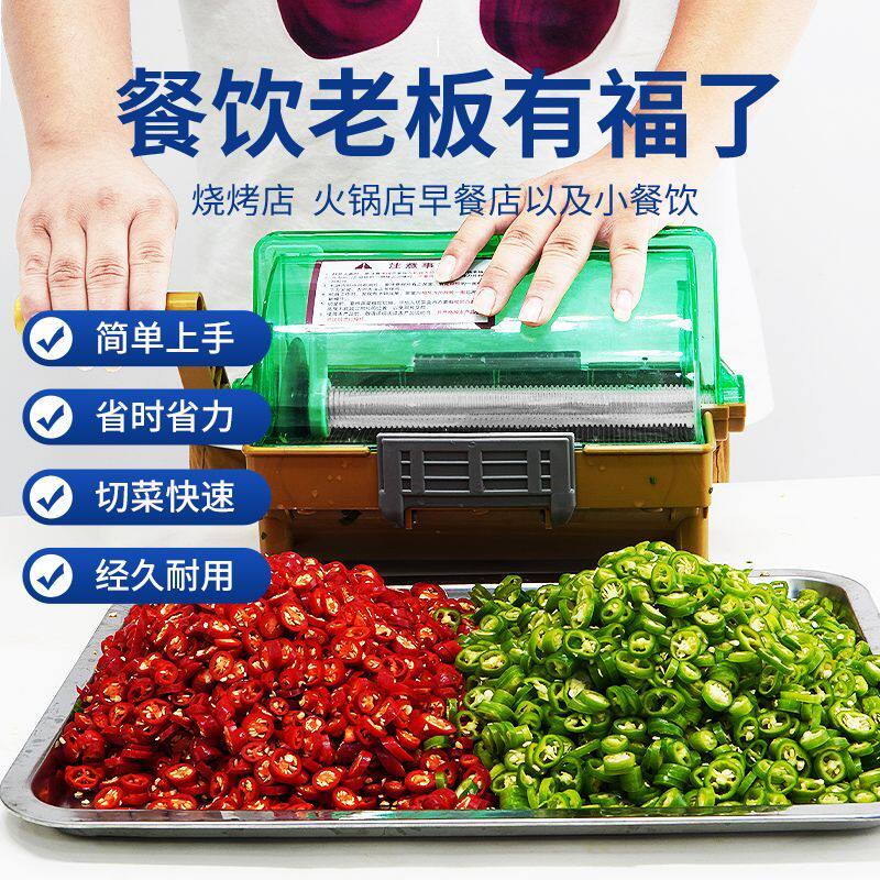 商用多功能切菜机食堂火锅店
