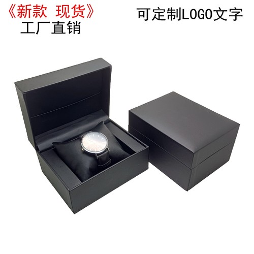 皮质礼盒手表盒可定制印LOGO文字