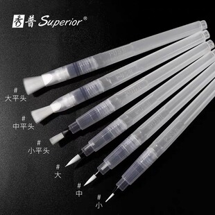 秀普自来水笔套装注水式绘画出水毛笔长杆水彩笔水溶彩铅大容量