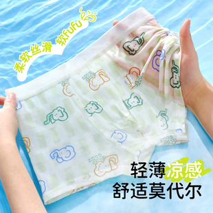 小男孩儿童内裤男童冰丝莫代尔平角四角短裤夏薄款宝宝男小童裤头