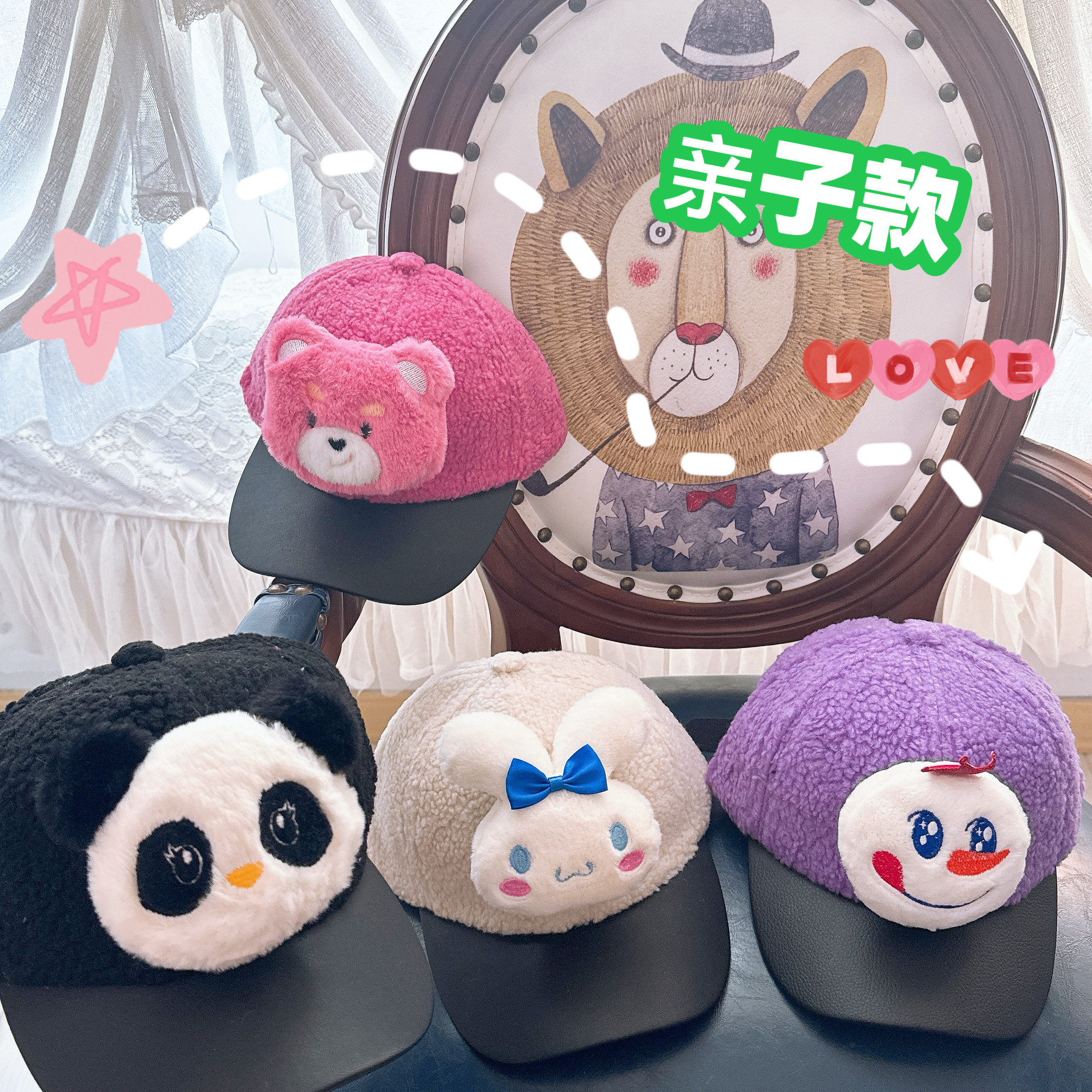 儿童羊羔绒拼色棒球帽女童男童超萌可爱亲子洋气宝宝秋冬新款帽子