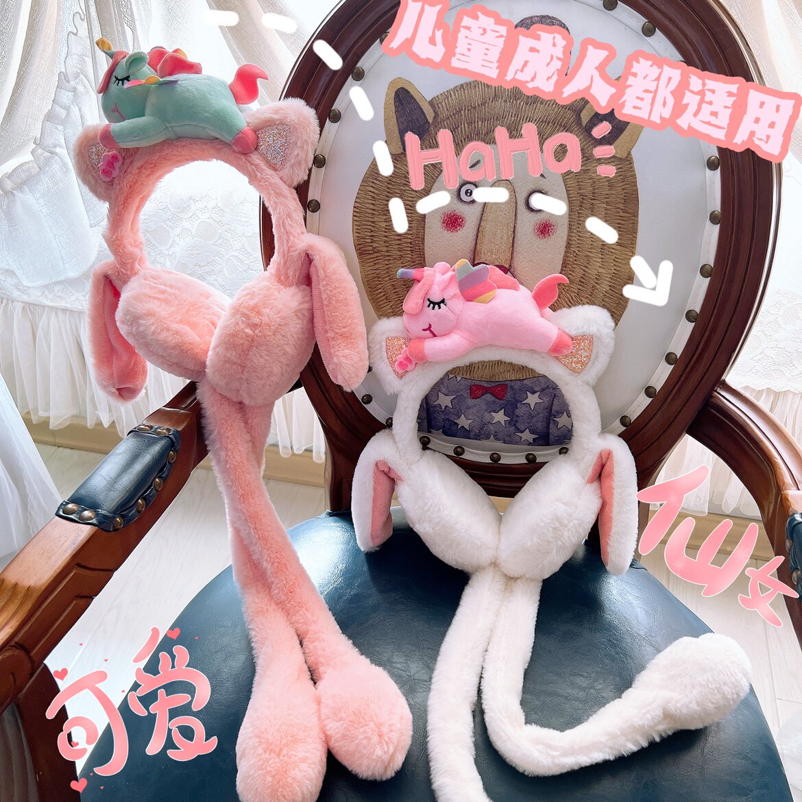 亲子耳罩冬季成人儿童保暖超萌独角兽女童网红会动耳捂耳暖护耳套