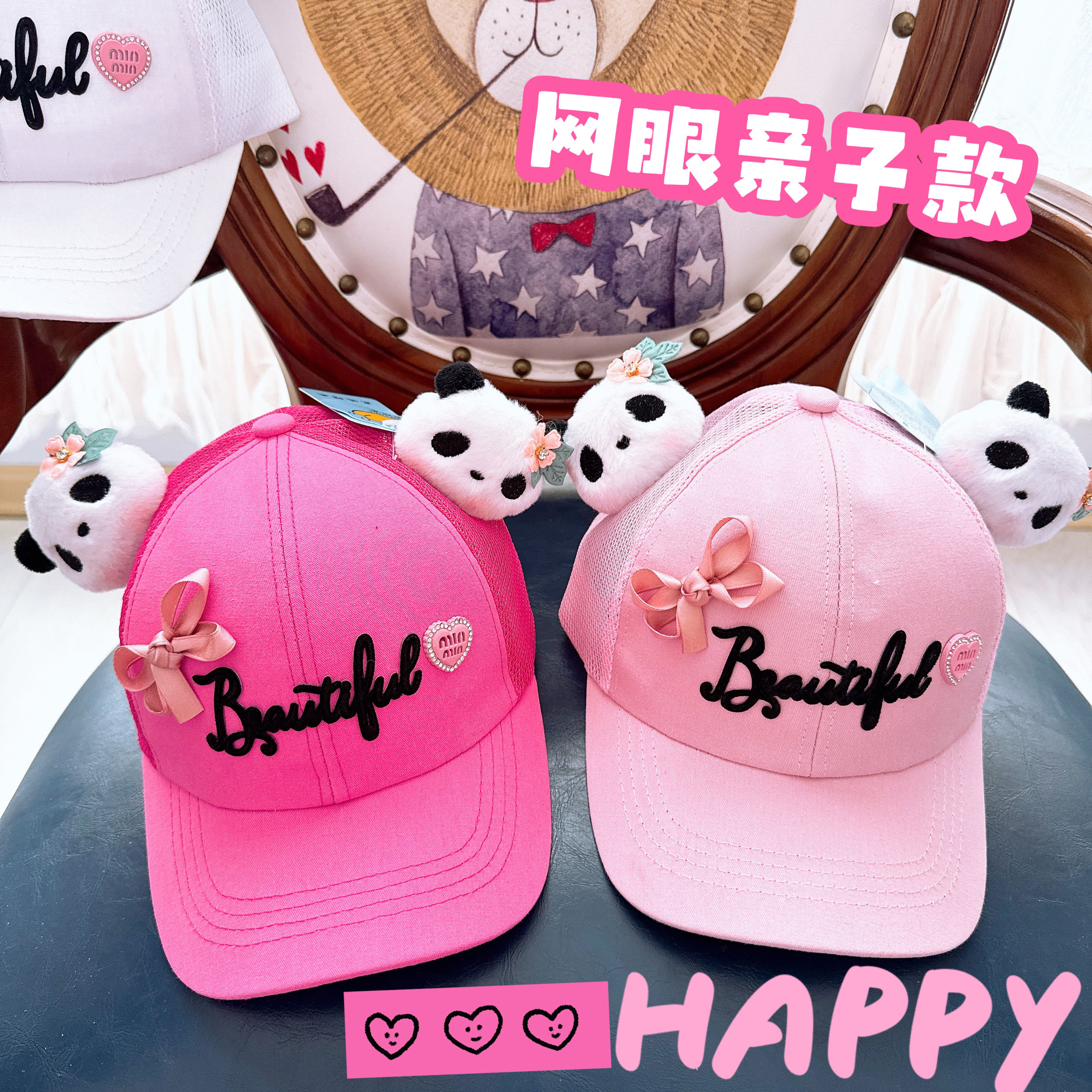 夏季网眼亲子可爱熊猫棒球帽学生宝宝太阳遮阳帽孩女儿童乐园帽子图片