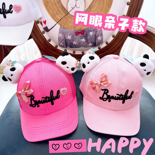 夏季网眼亲子可爱熊猫棒球帽学生宝宝太阳遮阳帽孩女儿童乐园帽子