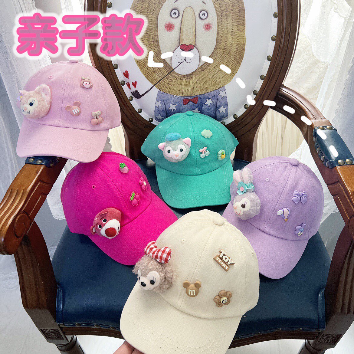亲子新款韩国潮童鸭舌帽立体防晒棒球帽男女童可爱卡通户外遮阳帽
