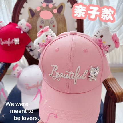 亲子女孩帽猫猫头玩偶可爱棒球帽小众卡车帽童趣礼物可调节遮阳帽