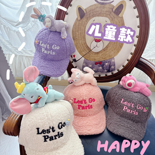 秋冬儿童立体毛绒棒球帽女孩可爱鸭舌草莓卡通熊女童宝宝甜美帽子