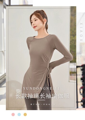 长袖上衣健身服佑游低价促销秋冬