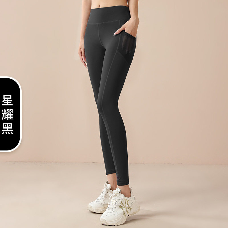 夏瑜伽裤女高腰提臀蜜桃臀外穿高级感健身运动网纱冰丝裤无痕一体