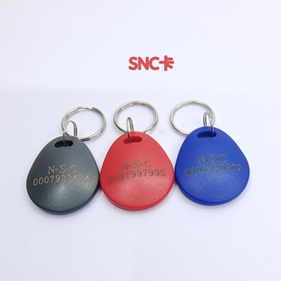 华睿电子锁门卡NSC加密卡不可复制卡扣出租公寓楼加厚防水刷卡扣