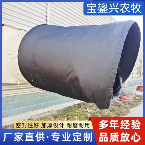 玻璃钢负压风机防回风布袋风机罩猪场风机防虫防尘防回风罩80g