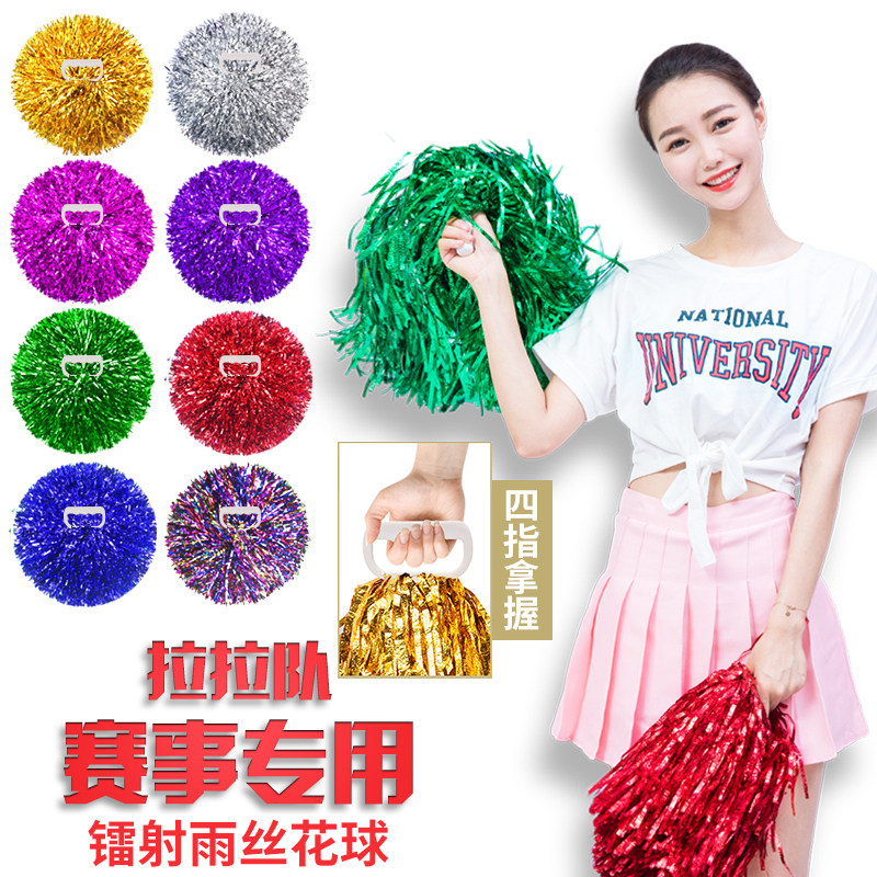四指细丝花球拉拉队手花