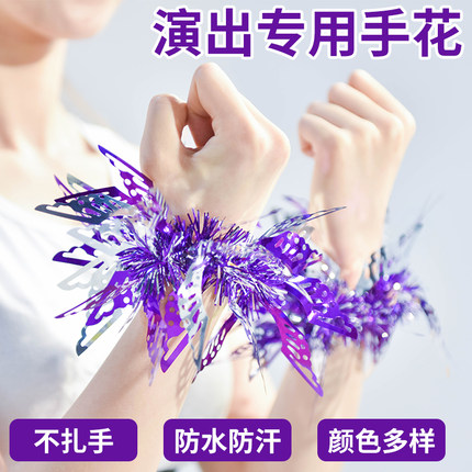 新款六一幼儿园儿童跳舞蹈表演出亮片皮筋手腕花手花铃铛手环