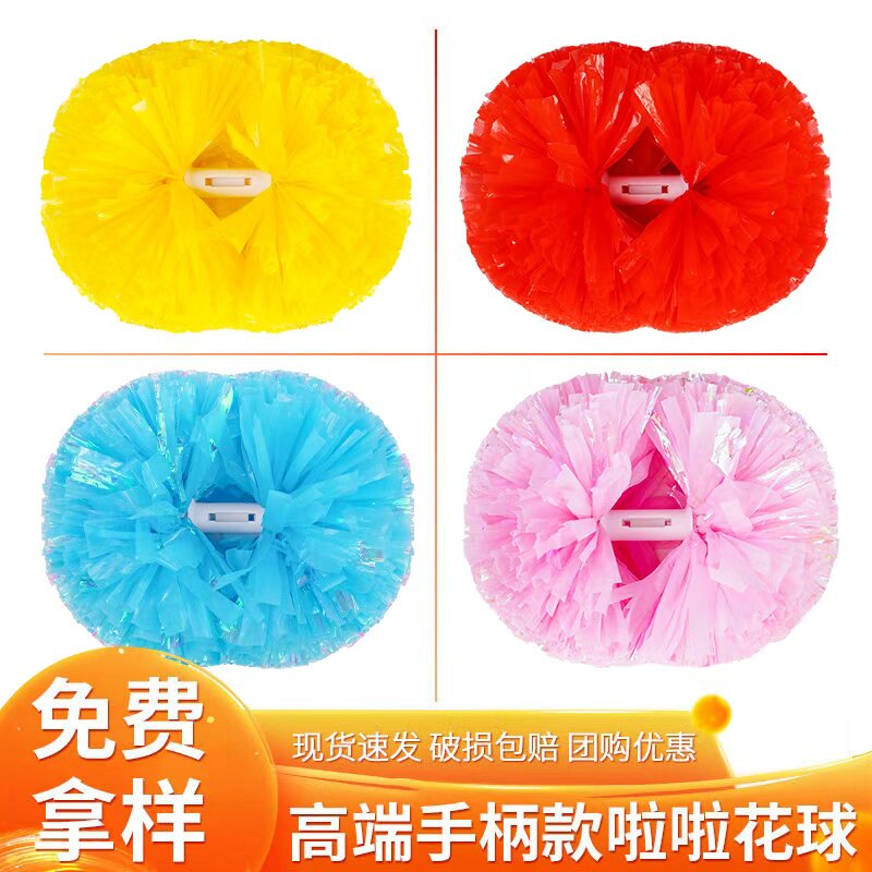 新品比赛款啦啦队花球啦啦操