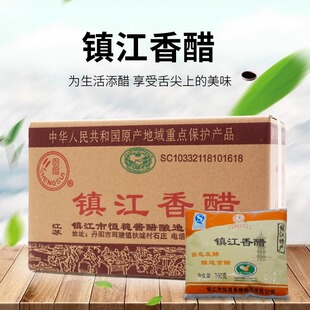 恒穗镇江香醋350ml袋炒菜烹调凉拌蘸料袋装香醋 镇江特产