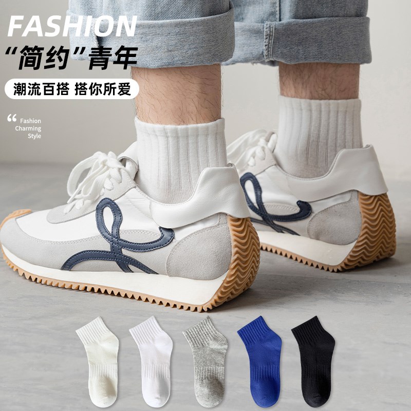 诸暨白色袜子男短袜秋季薄款棉质