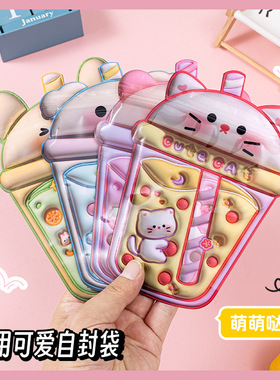 ins卡通自封袋可爱零食小熊零食糖果密封袋 发夹首饰心包装袋
