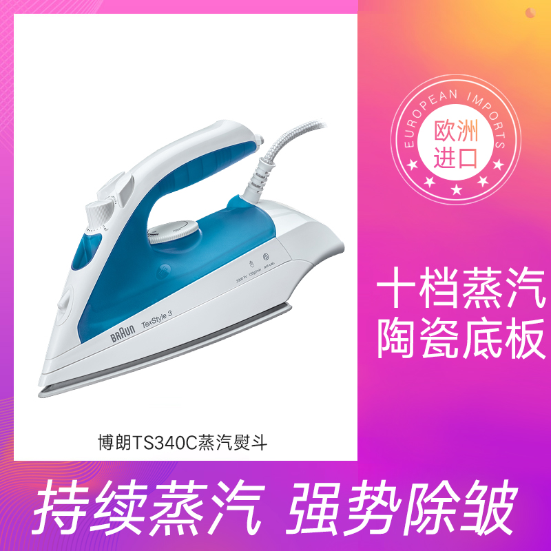 CµçìÙ¶·