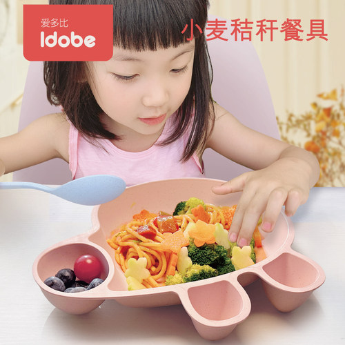 idobe小麦秸秆婴儿童碗筷餐盘