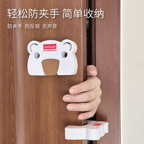 防夹手门卡门夹儿童门缝安全门档门塞门阻防门夹手宝宝