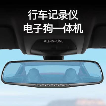 适用于吉利博越L行车记录仪原厂免走线24h停车监控记录仪专用配件